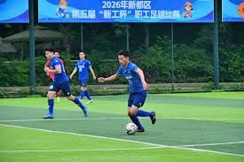 深入分析世界杯2026赛制与夺冠热门队伍